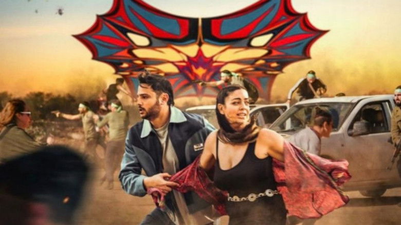 12 Hours in October - VJ Junior